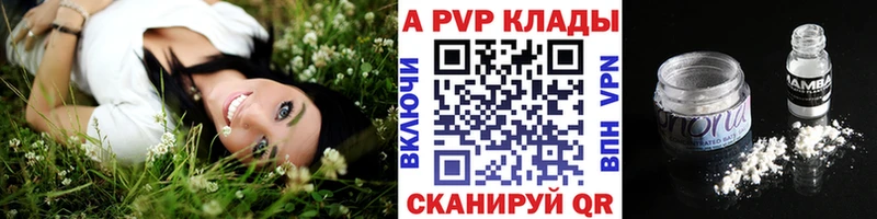 Как найти закладки Искитим Alpha PVP  Меф  Гашиш  Марихуана 