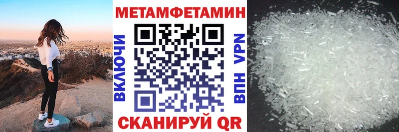 АМФ 97%  наркошоп  Искитим 