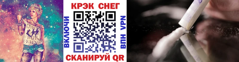 КОКАИН 97%  Искитим 