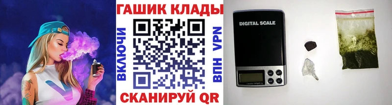 Гашиш Изолятор  Искитим 
