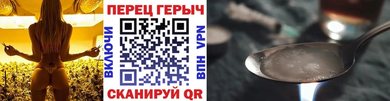 Героин гречка  Искитим 