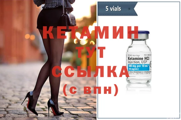 первитин Алексин