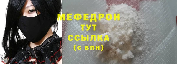 кокс Абаза