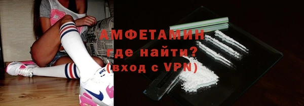 первитин Алексин