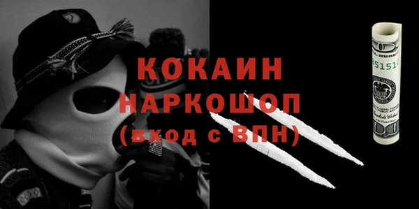 бутират Пролетарск