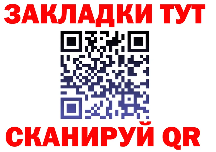 ЭКСТАЗИ mix зеркало площадка KRAKEN Искитим