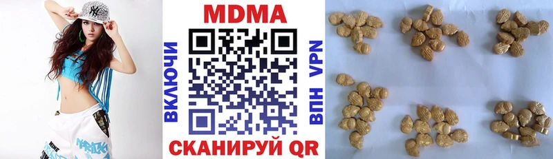 MDMA молли  MEGA как зайти  Искитим 