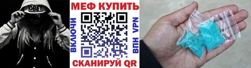 продажа наркотиков  Искитим  Мефедрон 4 MMC 