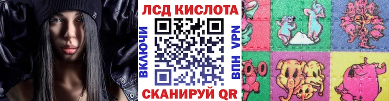 купить наркоту  Искитим  Марки N-bome 1,8мг 