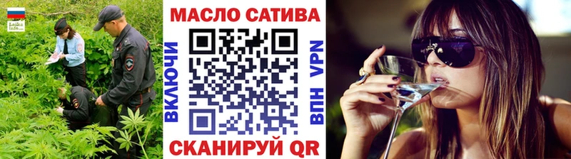 ТГК вейп с тгк  МЕГА зеркало  Искитим  хочу наркоту 